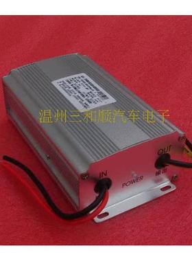 车载电源降压器 变压器 非隔离电源转换器DC24V转DC12V 0A