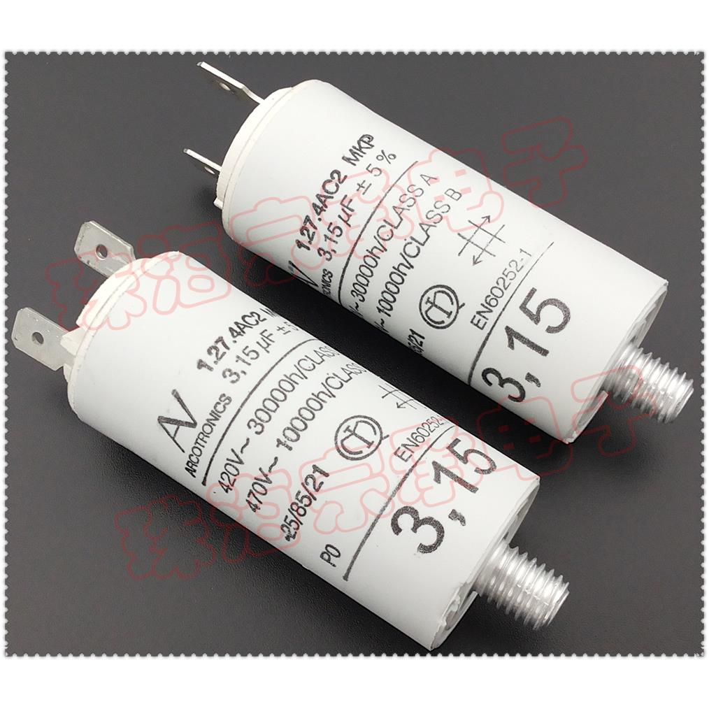 进口保加利亚 AV 1.27.4AC2 MKP 3.15uF 425-475V 电机启动电容器