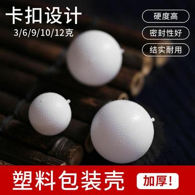 药丸盒空药丸壳蜡丸分药盒蜜丸小药盒子药丸包装壳收纳盒便携塑料