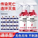 蟑螂喷雾家用灭蟑螂呋虫胺蟑螂喷雾爆品无毒宠物可用-2