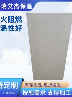 聚氨酯保温板冷库用房屋顶聚氨酯板阻燃保温保冷聚氨酯发泡板