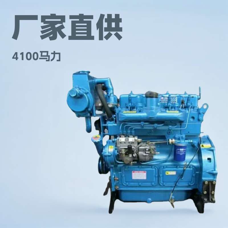 潍坊4100船用柴油机60马力小型渔船拖网发动机