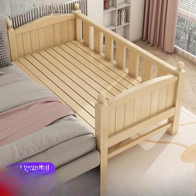 依冰人拼接床婴儿床儿童实木床边加宽加厚粗延边拼接大床单人床