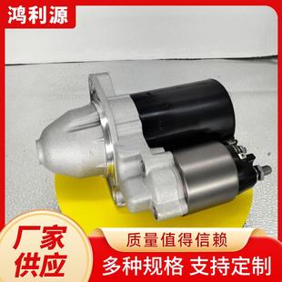 汽车配件奔驰C2009齿A0051513901启动马达越野车发动机马达现货