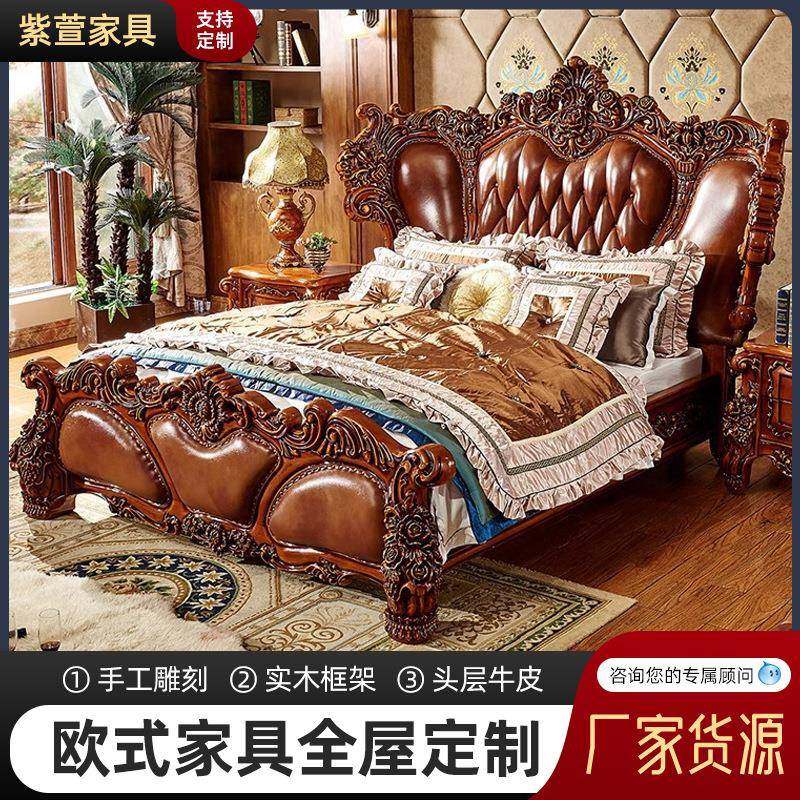 欧式床美式主卧1.8米实木雕花奢华双人床2米2.2米豪华别墅家具,智能设备,其他智能设备,淘宝优惠券,粉丝福利购,淘宝优惠卷