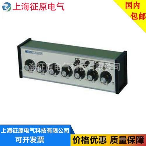 ZX92E直流电阻箱[出口产品]