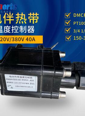 华尔特电加热带防爆温度控制器BJW-86/DMC伴热电缆控制器温控盒
