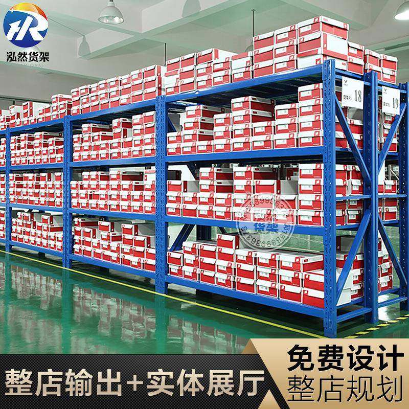 电商仓库仓储货架轻型中量级货架展示架200KG/500KG货架仓储架置