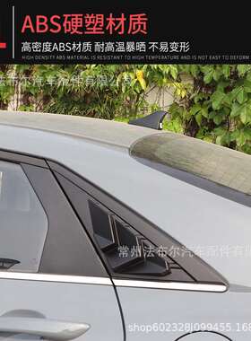 适用于21款伊兰特百叶窗后窗领动百叶窗 伊兰特改装前铲包围尾翼