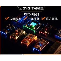 JOYO卓乐R-14电吉他单块效果器过载失真looper鼓机八度IR加载器