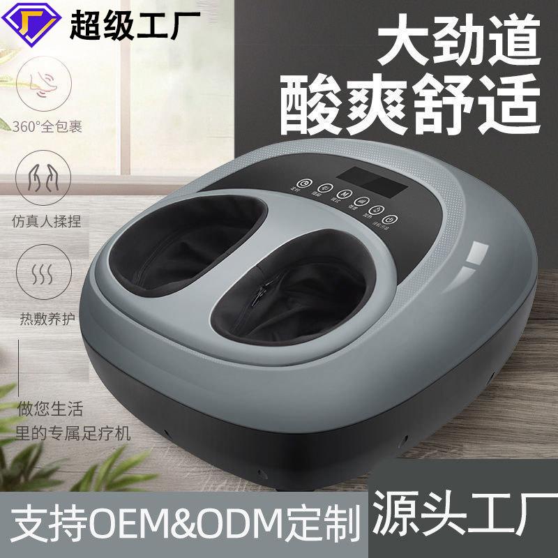 足疗机腿部按摩器全包裹热敷足底揉捏电动足部脚底穴位按摩仪