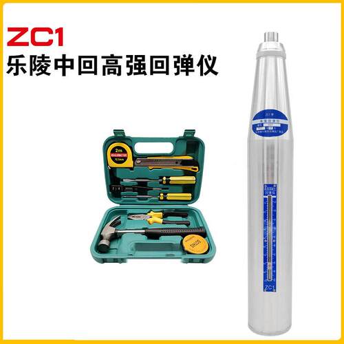 山东乐陵中回ZC1型高强回弹仪HT450-A砼混凝土高强度回弹值测定仪