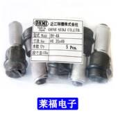 OHMI批咀BH 3H6.35x47转接头BH 4AH6.35x49H8x49转角连接头