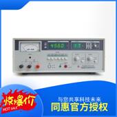 常州同惠TH2686C电解电容漏电流仪电压500V电容30mA