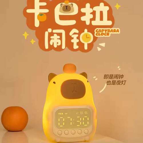 卡皮巴拉闹钟USB多功能学生专用卧室床头闹钟灯LED智能电子钟