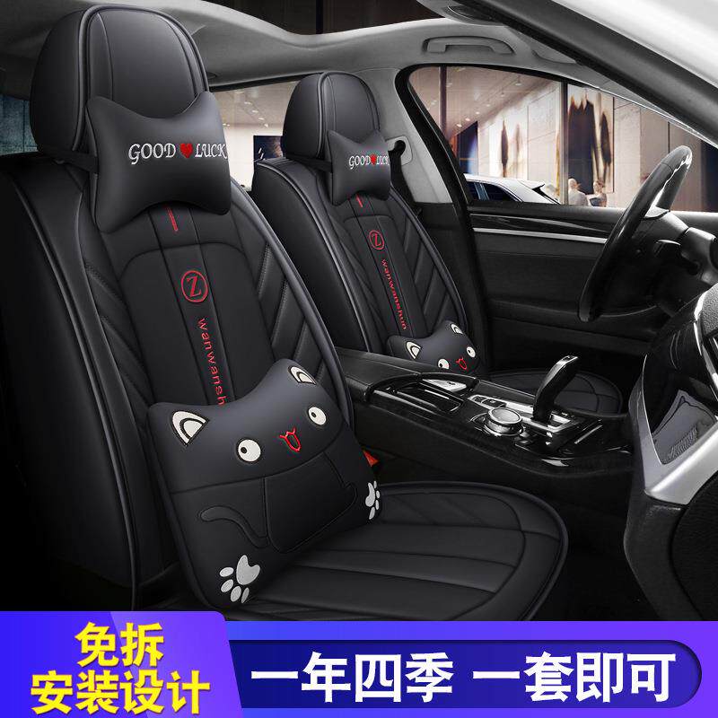 汽车座套全包皮革四季通用坐垫座椅套小车朗逸polo宝来捷达桑塔纳