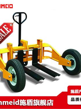 Schmeid/施盾山地型手动液压搬运叉车充气轮地牛户外越野手动铲车