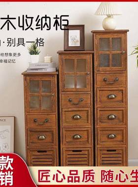 复古美式夹缝斗柜客厅靠墙储物柜抽屉式带门实木收纳柜卧室储物柜