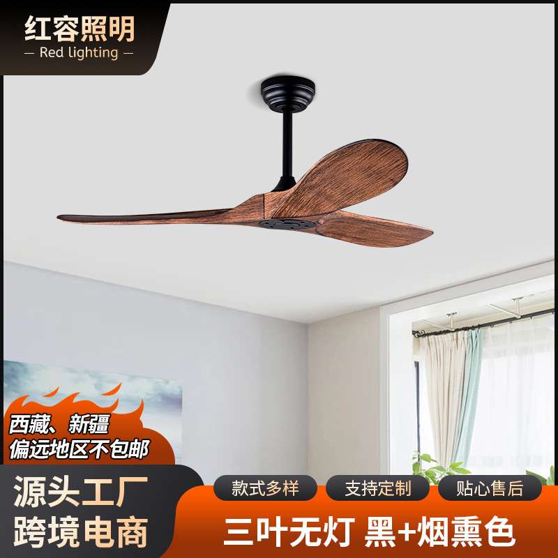 大风力静音工业复古吊扇餐厅客厅家用简约风扇ABS无灯电风扇