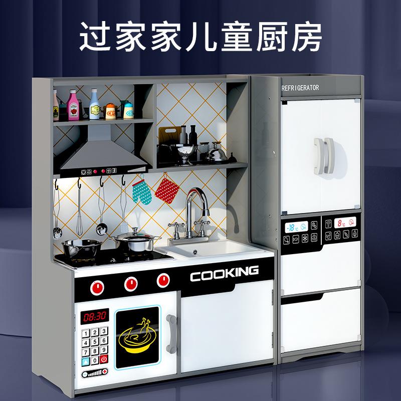 木制仿真儿童过家家厨房冰箱灶台组合玩具仿真做饭套装厨具玩具