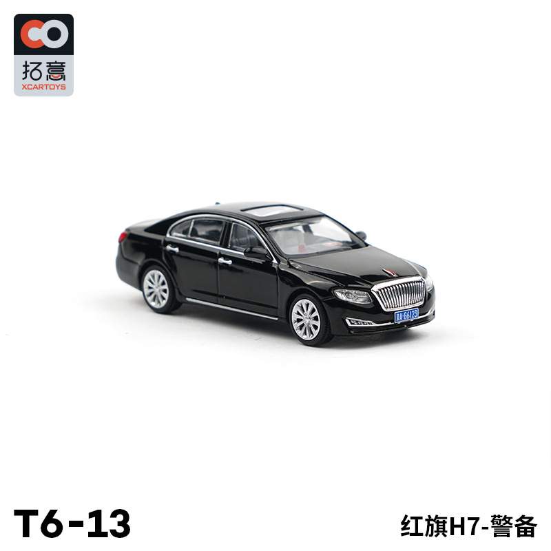 拓意XCARTOYS 1:64 微缩合金汽车模型玩具 红旗H7轿车警备款