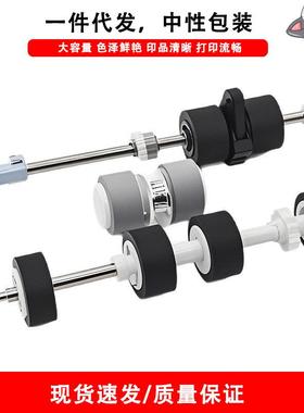 适用虹光AV220FAV222AT330AAT1340AV223扫描仪搓纸轮分页器