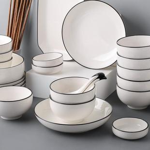 OQ5M碗碟餐具套装 现代简约饭碗具碗筷组合 碗盘家用2022新款