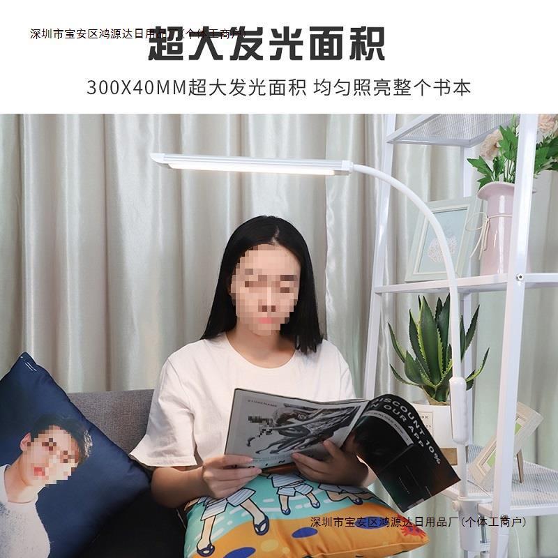 夹灯护眼夹子夹式学习书桌插电办公led长臂台灯床头超亮15W床包邮