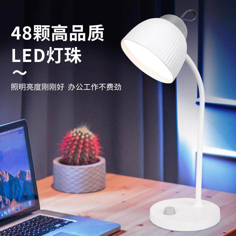 爆款USB充电床头灯led旋转调节寝室宿舍儿童学生书桌阅读学习,畜牧/养殖物资,畜牧/养殖器械,淘宝优惠券,粉丝福利购,淘宝优惠卷
