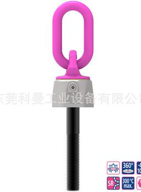 德国RUD进口加长螺栓旋转吊环VWBG系列路德万向吊环吊点吊具索具