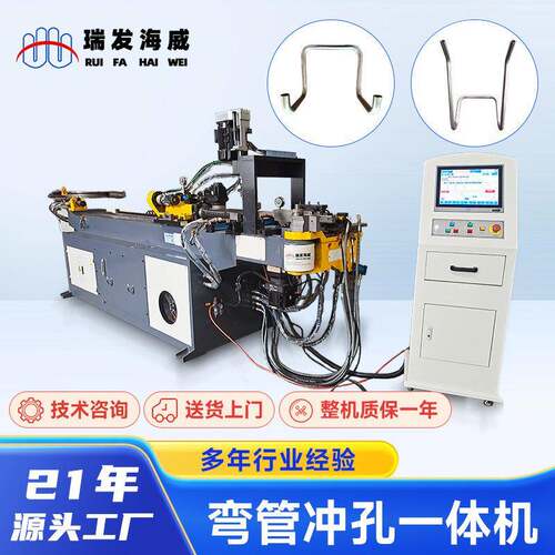 全自动款式弯管机圆管方管电动弯圆弧38CNC-3A-1S弯管冲孔一体机