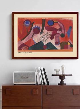 复古抽象红色块拼接客厅挂画抽象艺术中古风高级感卧室实木装饰画