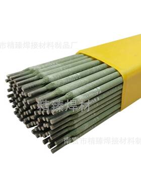 ENiCu-7镍基焊条蒙乃尔镍基合金焊条Monel合金镍铜焊条3.2mm4.0mm