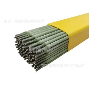 ENiCu 7镍基焊条蒙乃尔镍基合金焊条Monel合金镍铜焊条3.2mm4.0mm