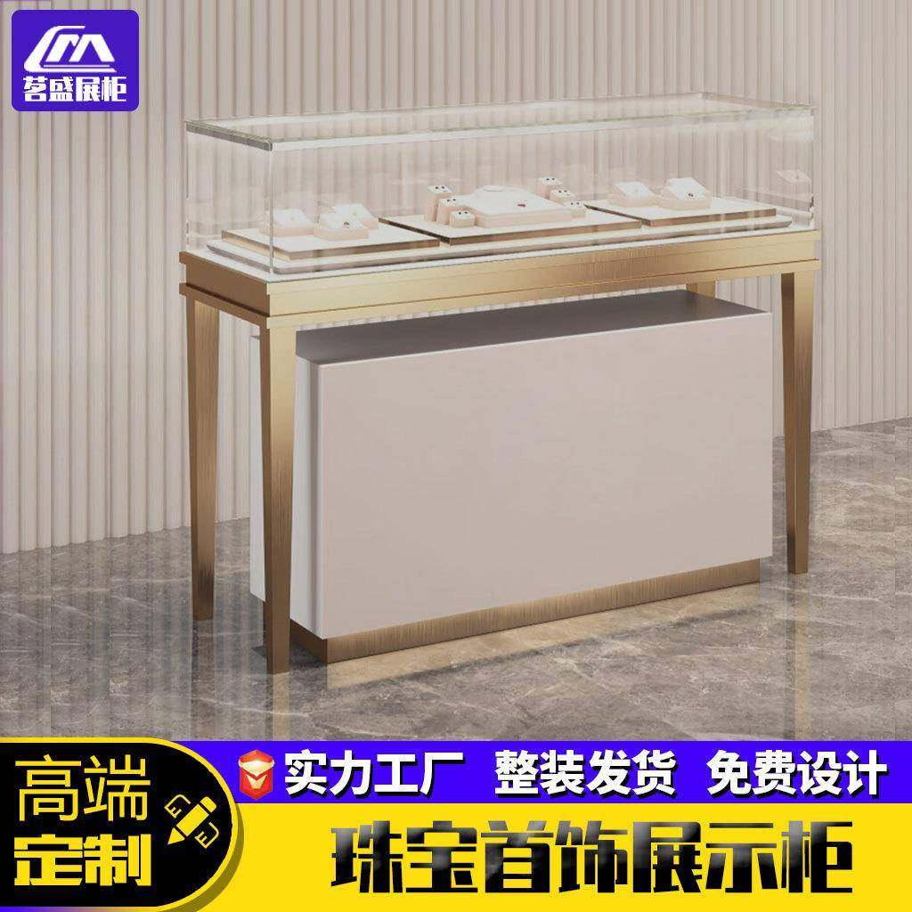 高端珠宝展示柜轻奢柜台金银首饰不锈钢陈列柜高级感奢华玻璃展柜