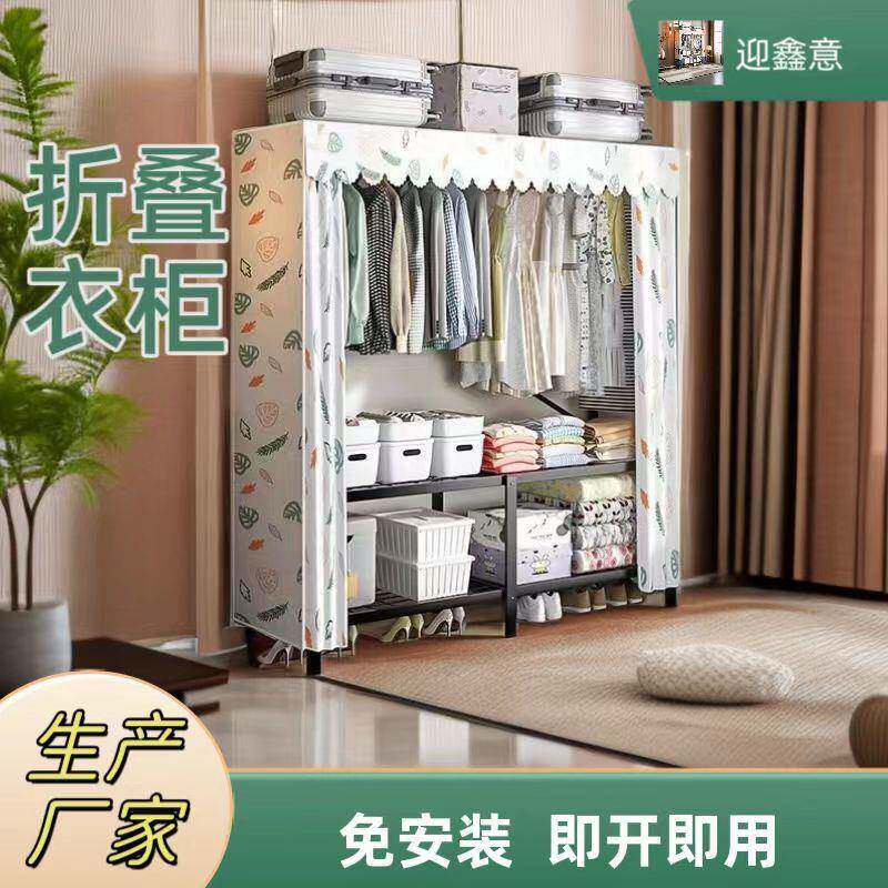 现代简约简易布衣柜规格多样方便折叠可移动轻松组装简易布衣柜