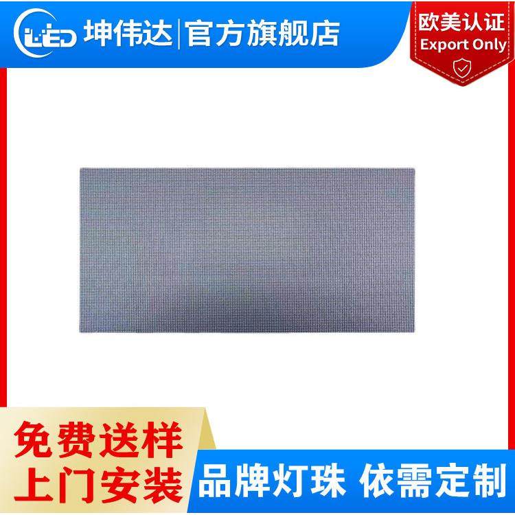 P1.25全彩led显示屏模组室内led高清单元板广告屏大屏幕高亮,畜牧/养殖物资,畜牧/养殖器械,淘宝优惠券,粉丝福利购,淘宝优惠卷