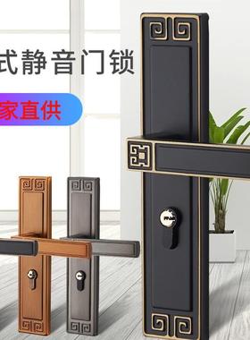 新中式门锁室内卧室房门锁磁吸静音黑色家用实木门锁具复古门把手