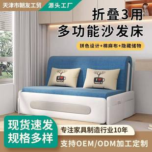 沙发床折叠两用1米5宽小户型双人布艺阳台无扶手新款沙发床