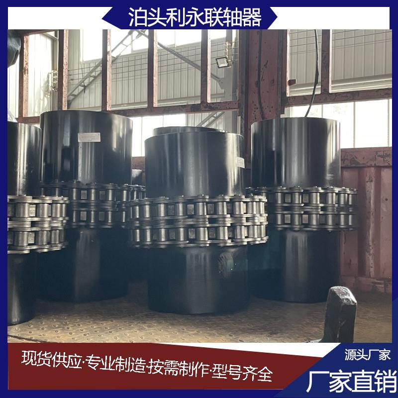 GL型滚子链联轴器大扭矩带罩壳链轮链条联轴器