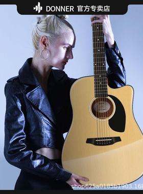 DONNER唐农-D1系列单板民谣吉他初学者新手入门男女生亮光木吉他