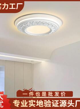 设计师雕花吸顶灯法式复古艺术卧室灯奶油风轻奢创意浮雕房间灯具