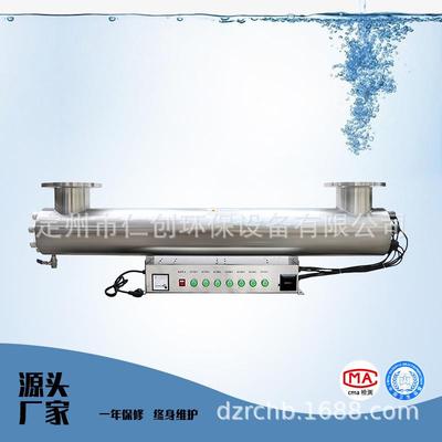 过流紫外线消毒器RZ-UVC-1200管道式不锈钢景观水泳池设备