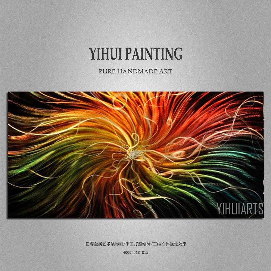 亿辉油画无框画家庭壁画漆画金属艺术油畵防水绒布背板工艺画金属