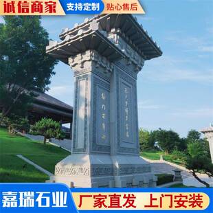 仿古建筑大门石雕汉阙文化景观石浮雕设计汉白玉花岗岩石雕汉阙