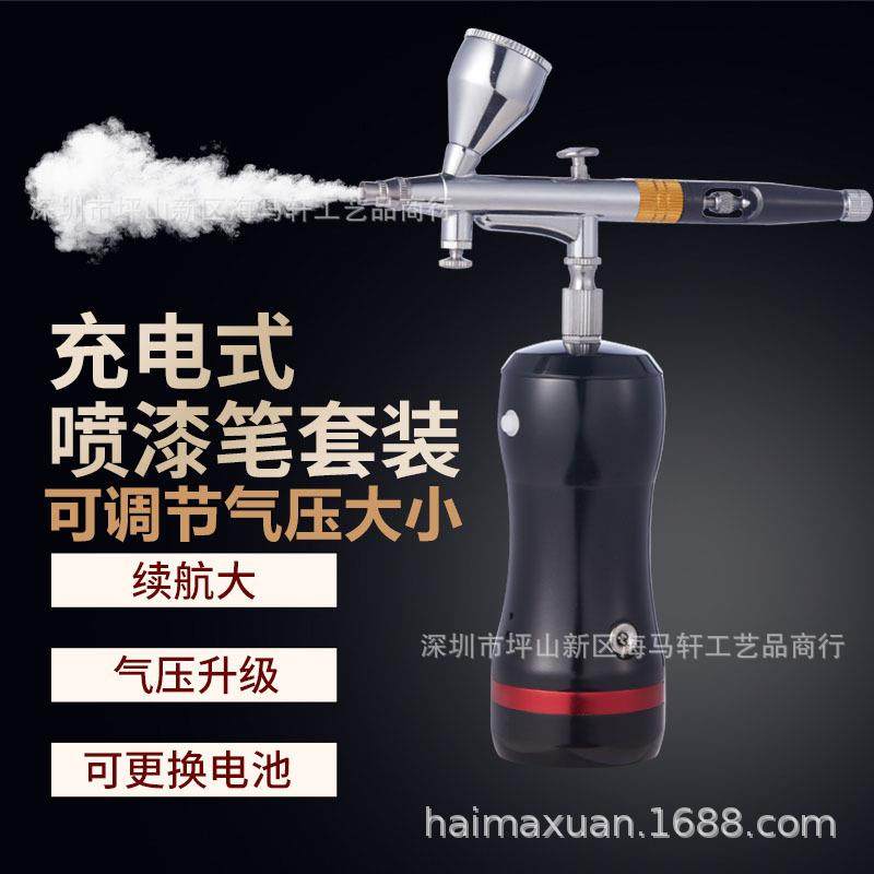 双动喷笔180S颜料上色模型喷枪小型喷漆充电迷你气泵电动喷笔套装