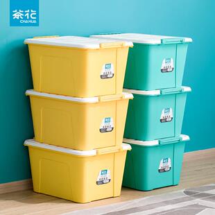 茶花收纳箱58L*3个装大号家用宿舍衣服塑料储物整理箱收纳箱
