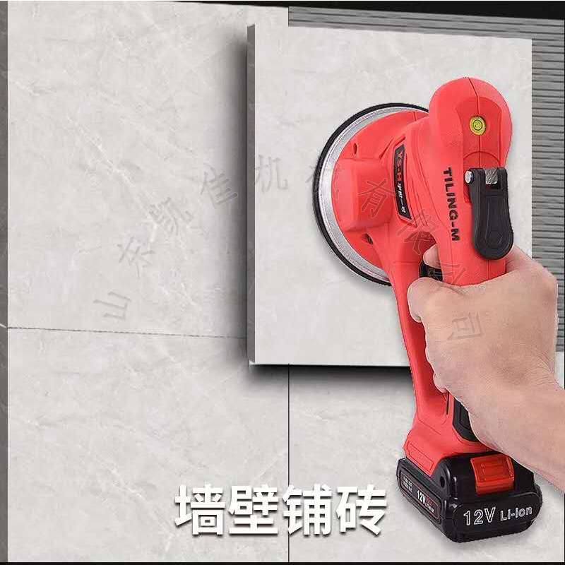 瓷砖平铺机 贴砖振动器 震动地板铺墙砖自动找平多用途电动工具