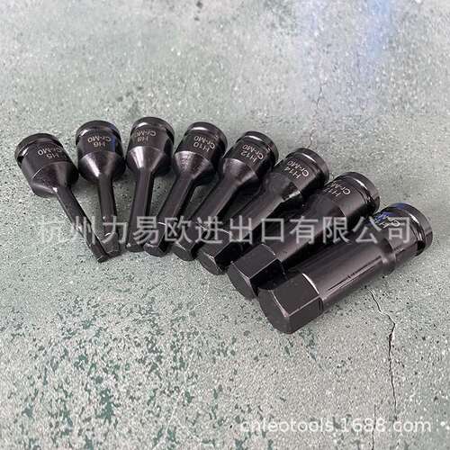 旋具电动扳手套筒梅花六角工具H5H6H8H10H12H14H17H19风炮批头