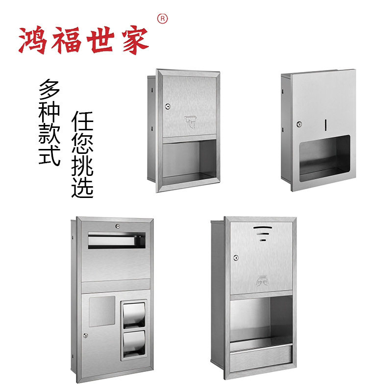 304不锈钢擦手纸架垃圾桶嵌入式酒店公共卫生间挂墙式二合一抽纸